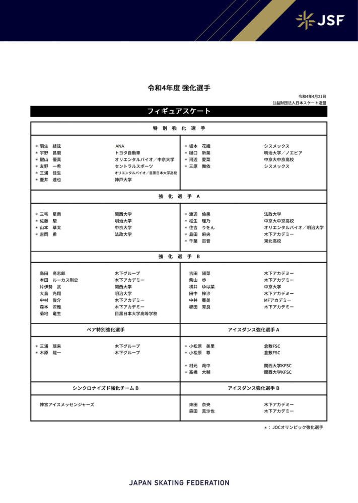 法尔克指出：“据我了解，利物浦仍在关注马克西米利安-贝尔，但他们不确定这名球员是否可以立即给球队带来帮助。